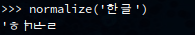 Screenshot of mangled Hangul in a terminal; several characters overlap